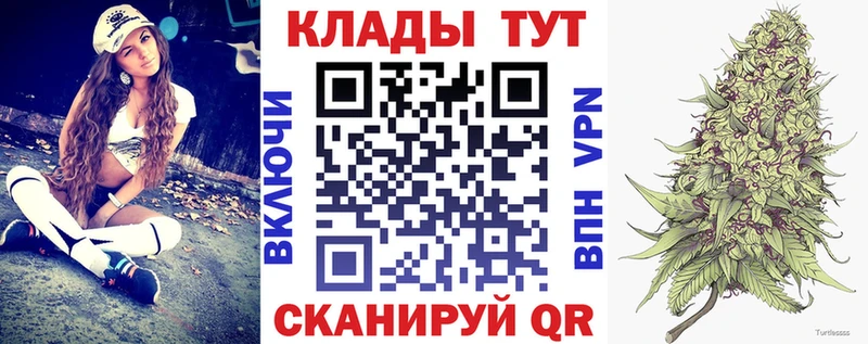 Купить наркотики сайты Касимов Гашиш  Конопля  Меф 