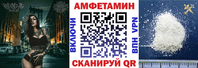 ссылка на мегу ссылка Касимов АМФЕТАМИН Розовый