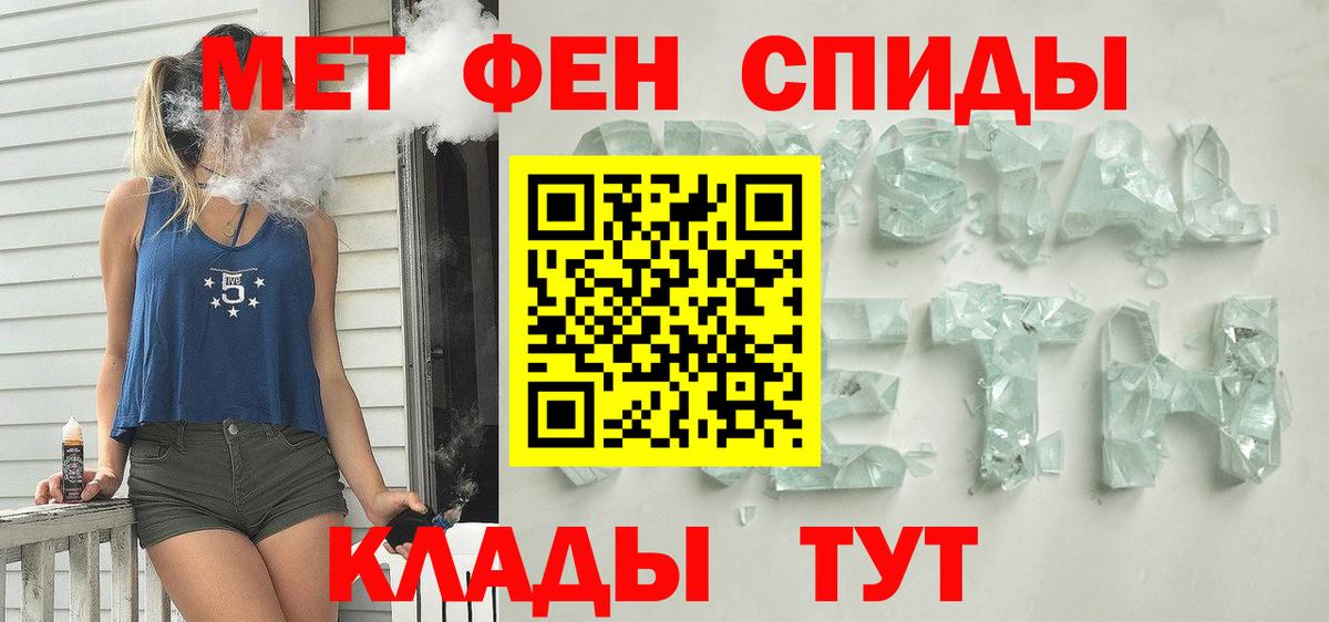 Amphetamine Розовый  Амфетамин  Касимов  Amphetamine  Вход с VPN 