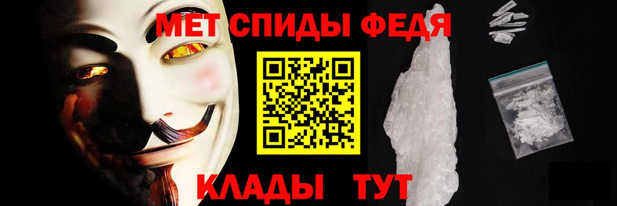 АМФЕТАМИН Розовый Касимов