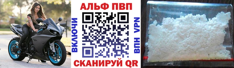 Alfa_PVP крисы CK  Касимов 