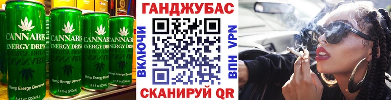 закладка Касимов Еда ТГК конопля
