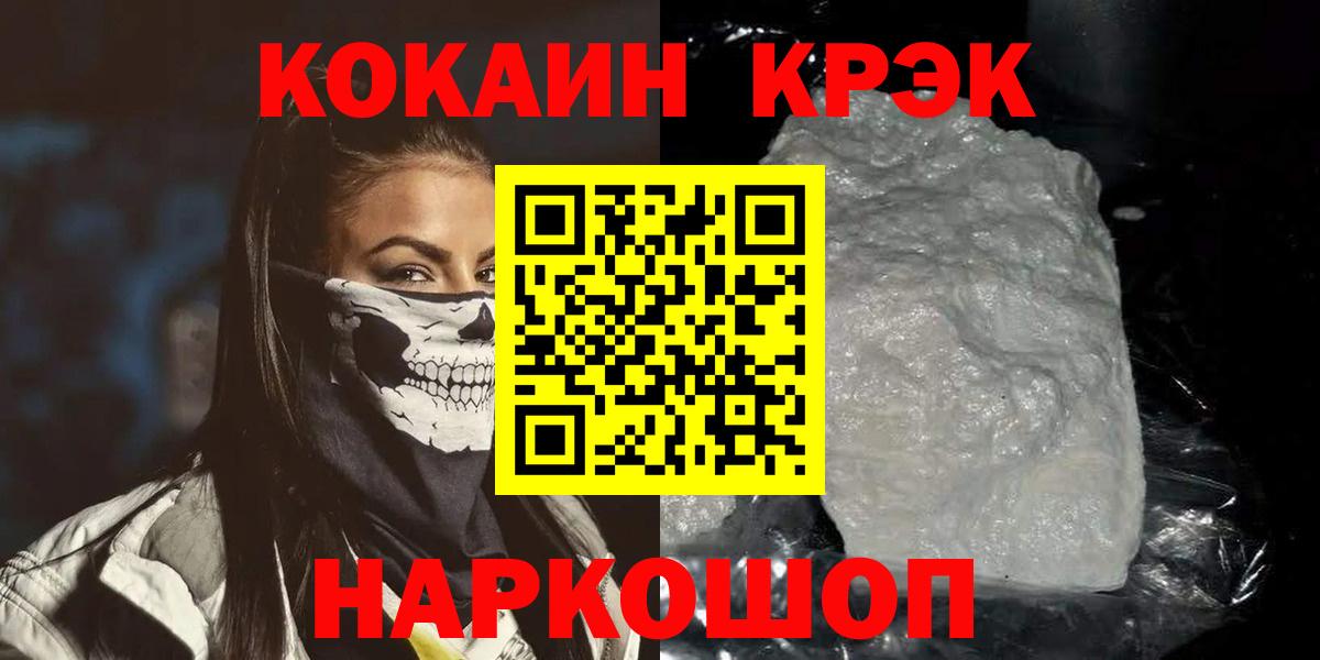 Касимов  КОКАИН Эквадор  Вход с VPN  COCAIN  COCAIN 98% 