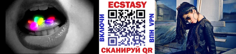 Экстази 300 mg  где продают наркотики  mega онион  Касимов 