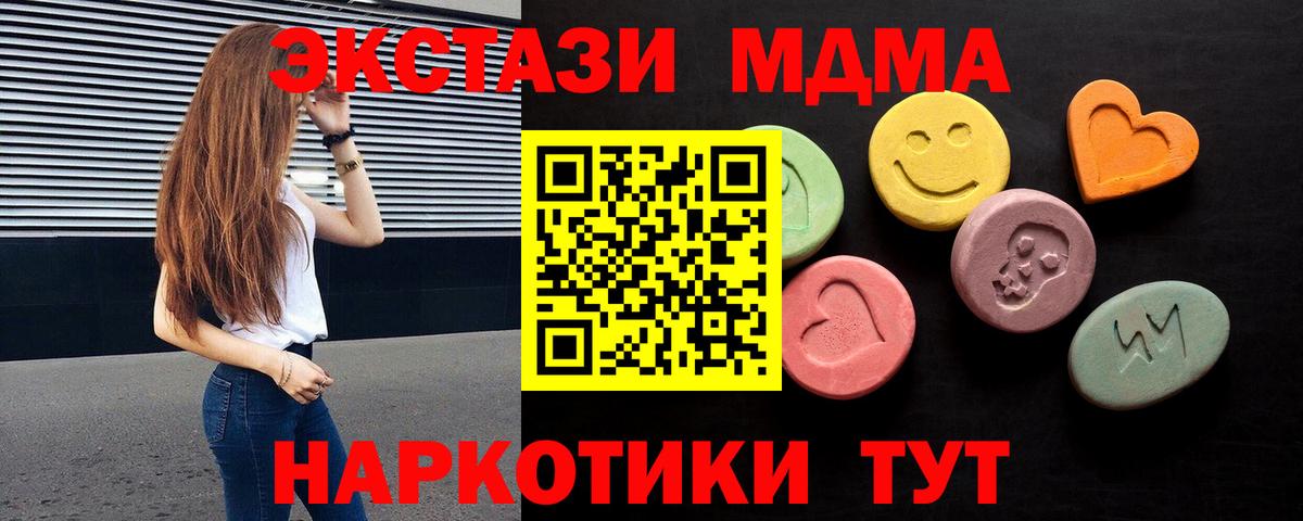 ЭКСТАЗИ диски  ЭКСТАЗИ Punisher  mega рабочий сайт  Экстази  Касимов  маркетплейс какой сайт  Вход с VPN 