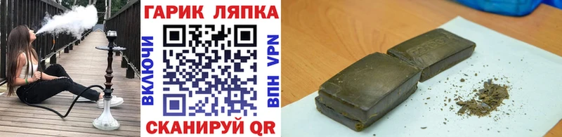 наркота  Касимов  Гашиш VHQ 