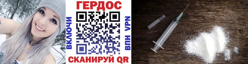 ГЕРОИН Афган Касимов