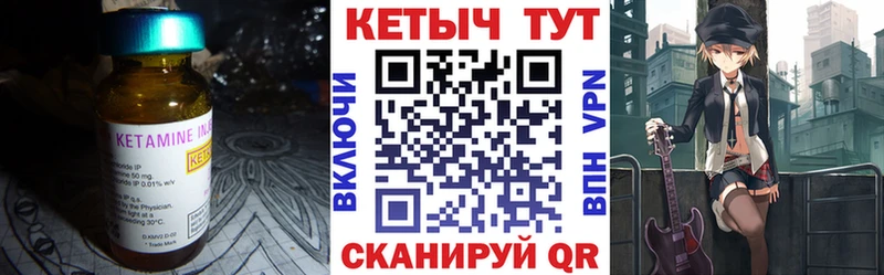 Кетамин ketamine  Касимов 