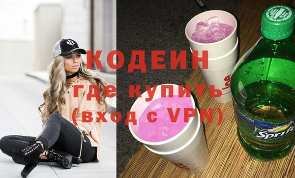 прущие грибы Абдулино