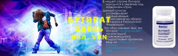 мяу мяу мука Абаза