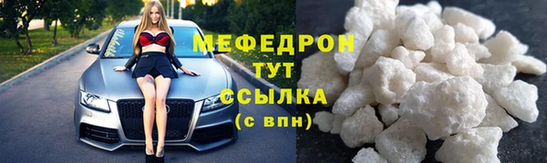 прущие грибы Абдулино