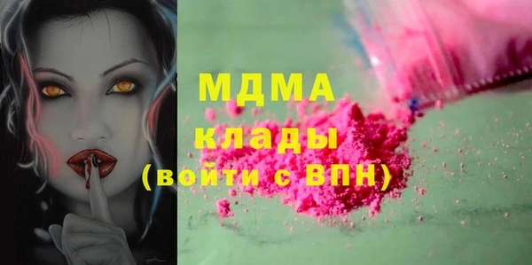 прущие грибы Абдулино
