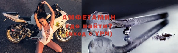 прущие грибы Абдулино