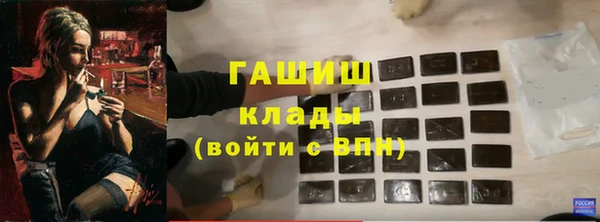 шишки Абинск