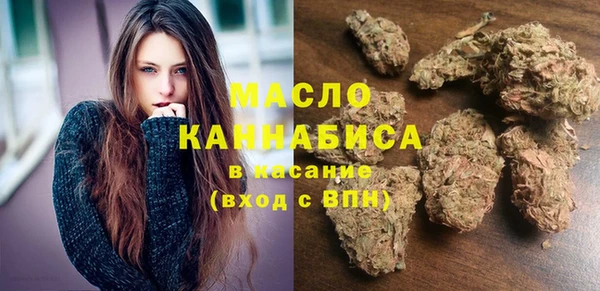 шишки Абинск