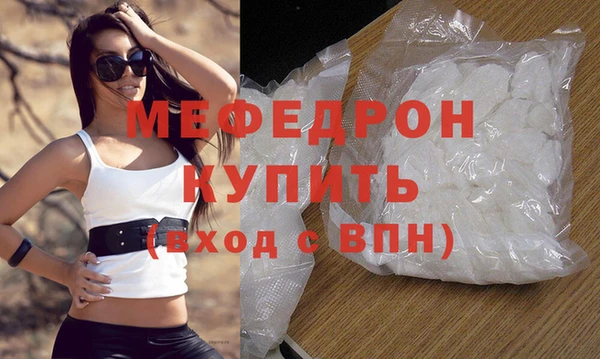 мяу мяу мука Абаза