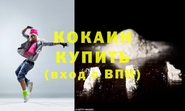 прущие грибы Абдулино