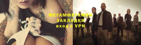 мяу мяу мука Абаза