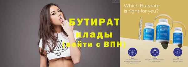 прущие грибы Абдулино