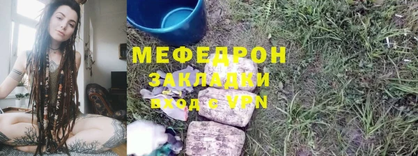прущие грибы Абдулино