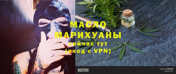 ПСИЛОЦИБИНОВЫЕ ГРИБЫ Осташков