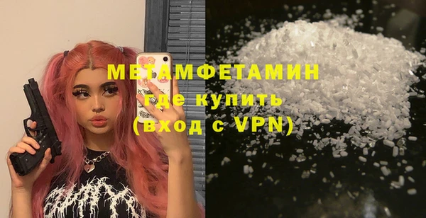 стаф Осинники