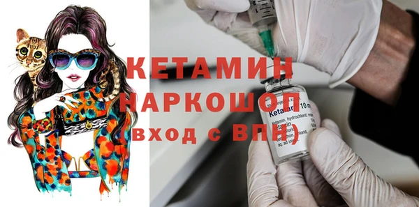 шишки Абинск
