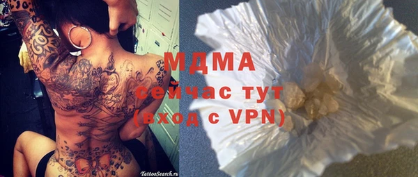 шишки Абинск