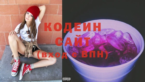 прущие грибы Абдулино
