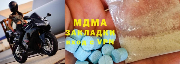шишки Абинск