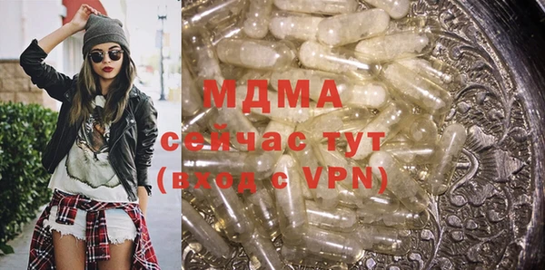 шишки Абинск
