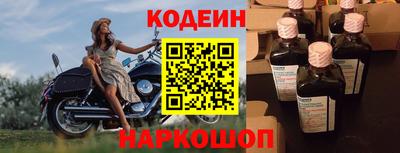 мефедрон Краснодар