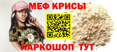 марки lsd Краснокаменск