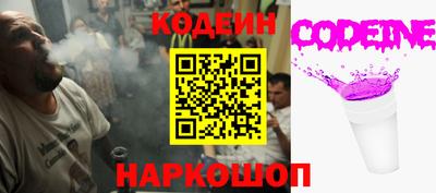 мефедрон Краснодар