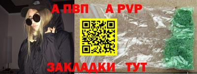 мефедрон Краснодар