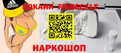 ALPHA PVP Краснознаменск