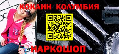 мефедрон Краснодар
