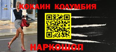 мефедрон Краснодар