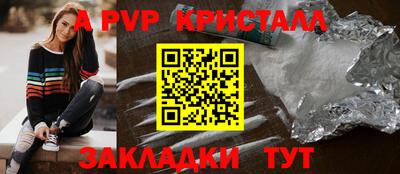 мефедрон Краснодар