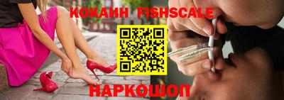 мефедрон Краснодар