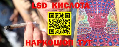 мефедрон Краснодар