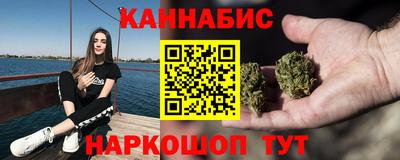 мефедрон Краснодар