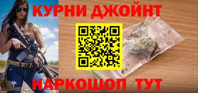 мефедрон Краснодар