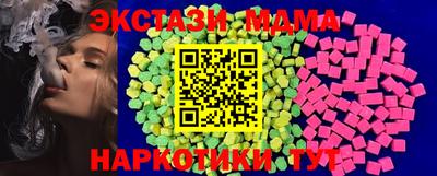 ALPHA PVP Краснознаменск