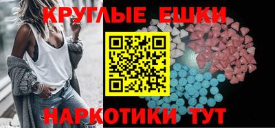 ALPHA PVP Краснознаменск