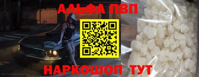 мефедрон Краснодар