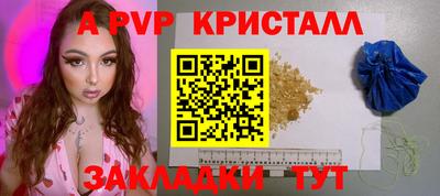 марки lsd Краснокаменск