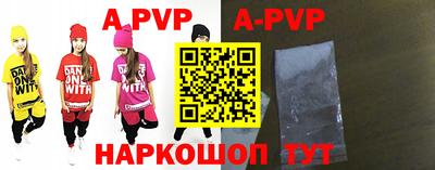 ALPHA PVP Краснознаменск