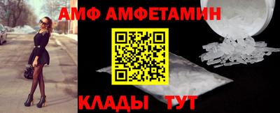 мефедрон Краснодар