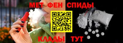 ALPHA PVP Краснознаменск